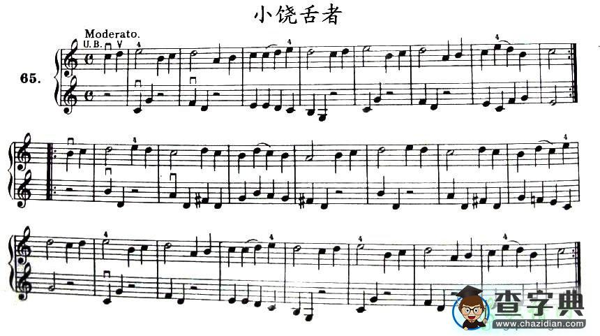 小饶舌者小提琴谱