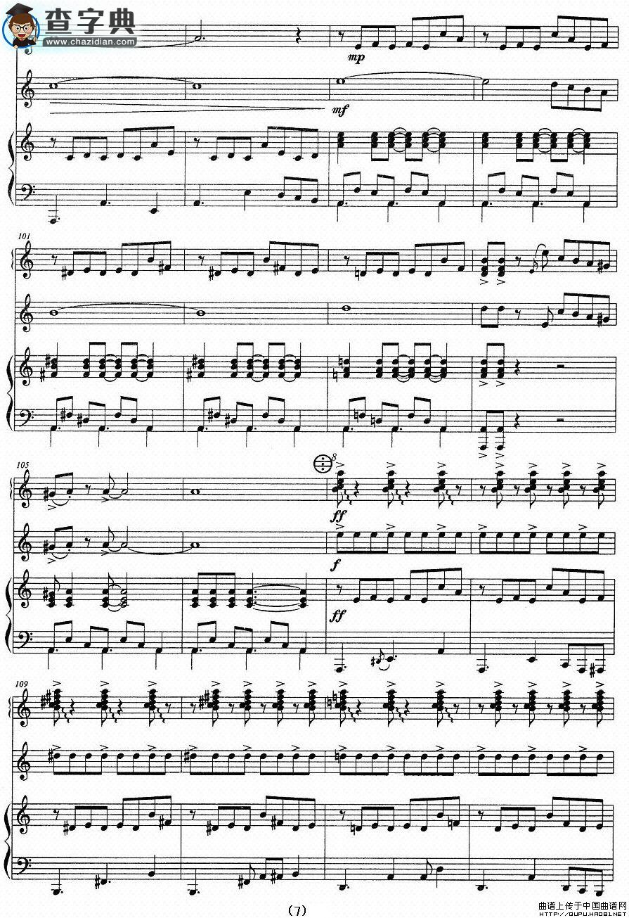 自由探戈手风琴谱_Tango pour Claude