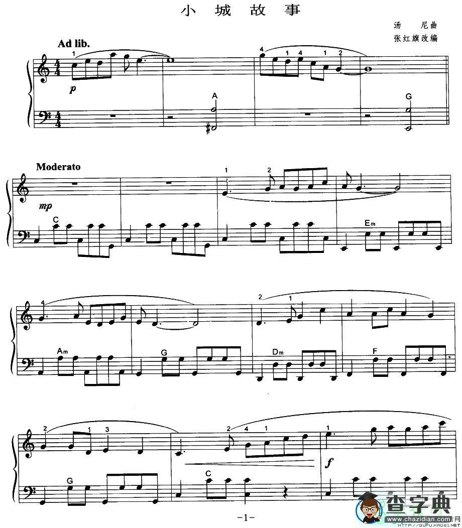 小城故事手风琴谱_器乐乐谱_中国曲谱网