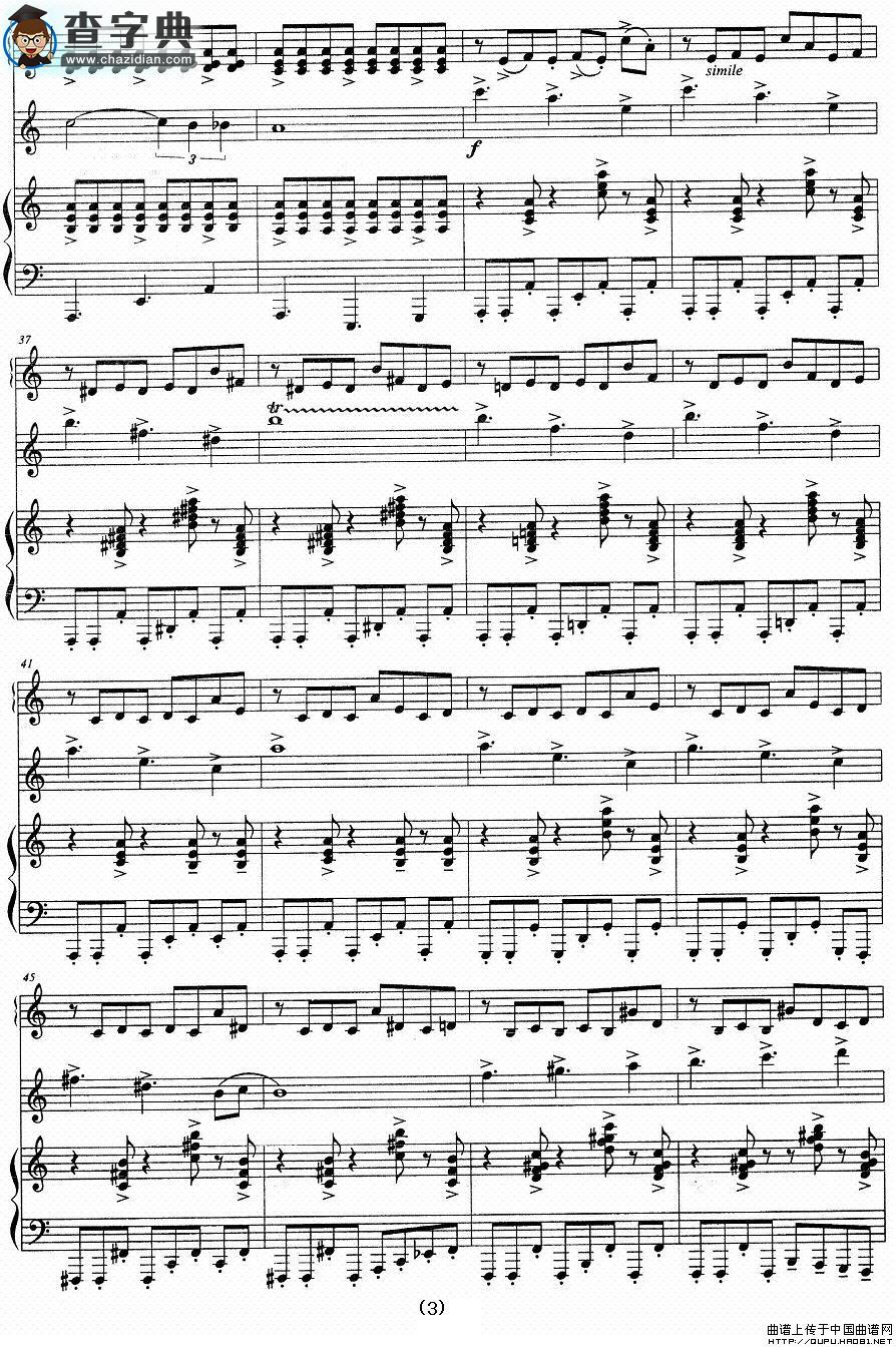 自由探戈手风琴谱_Tango pour Claude