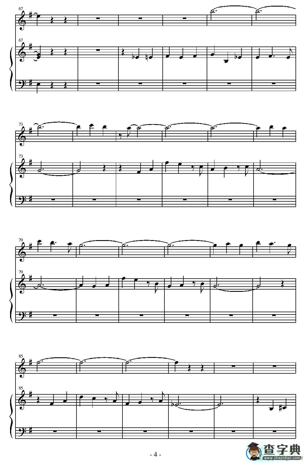 la valse des viesux os手风琴谱
