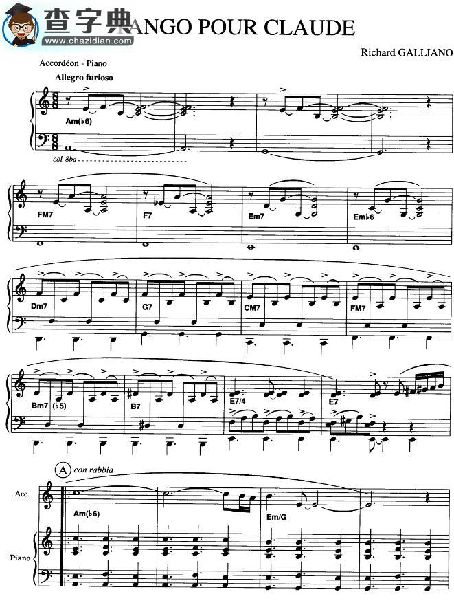 自由探戈手风琴谱_Tango pour Claude