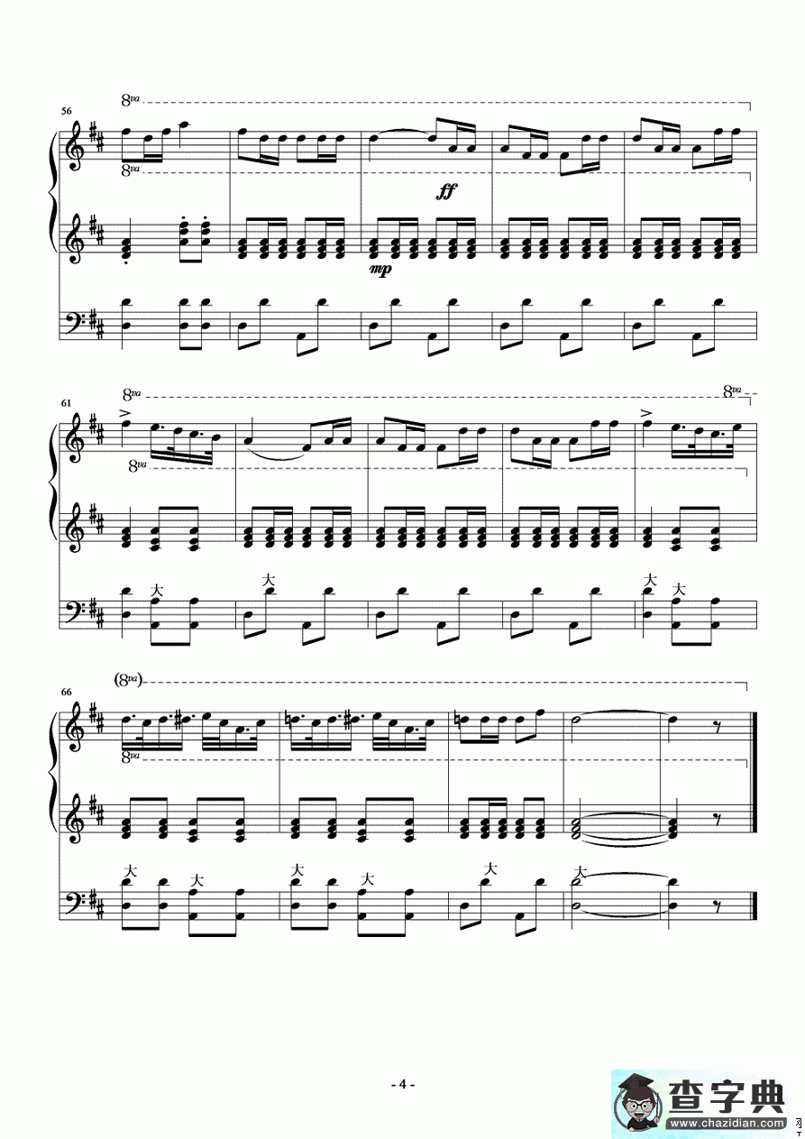 猎人进行曲手风琴谱