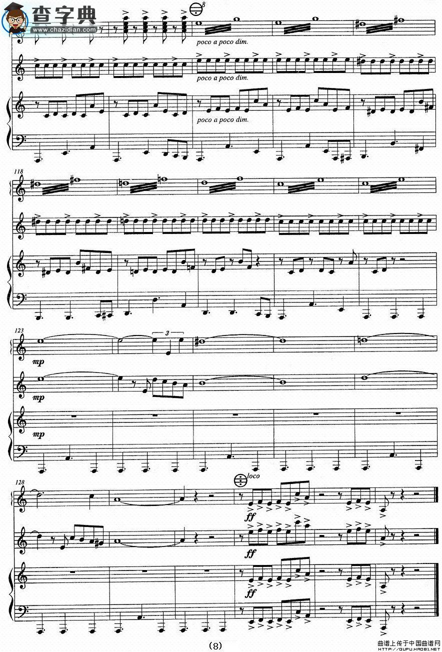 自由探戈手风琴谱_Tango pour Claude
