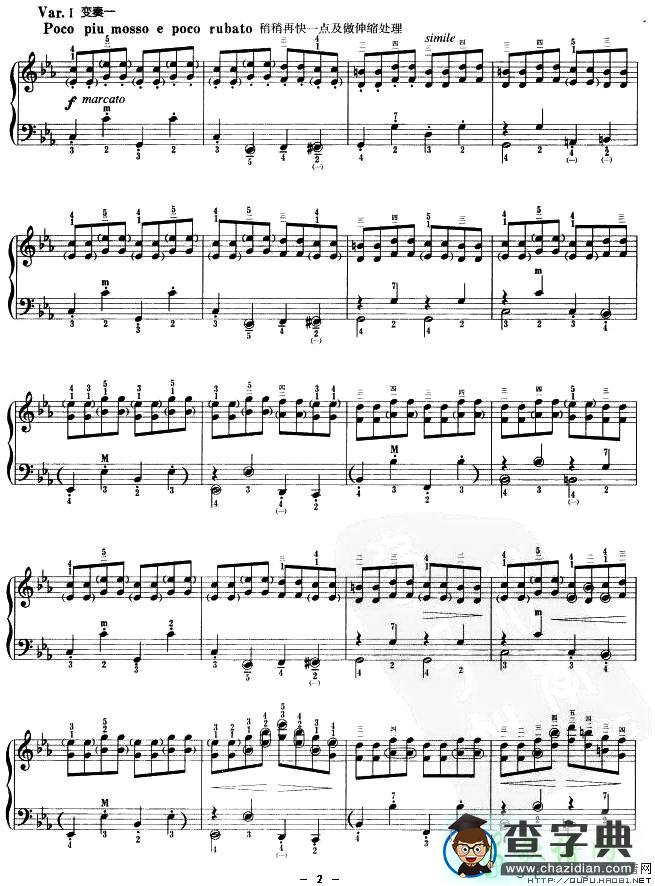 乌克兰主题变奏曲手风琴谱