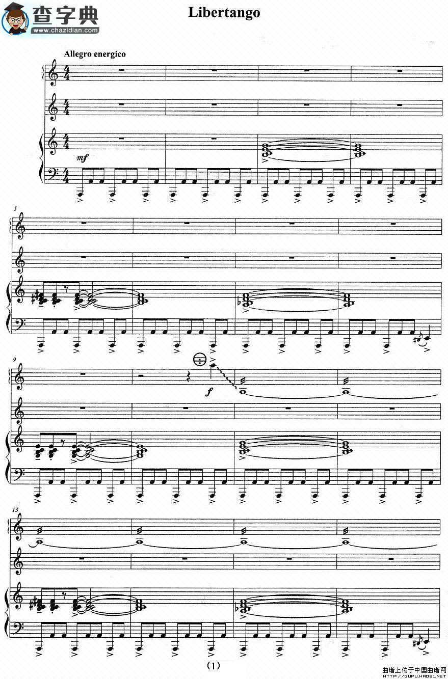 自由探戈手风琴谱_Tango pour Claude
