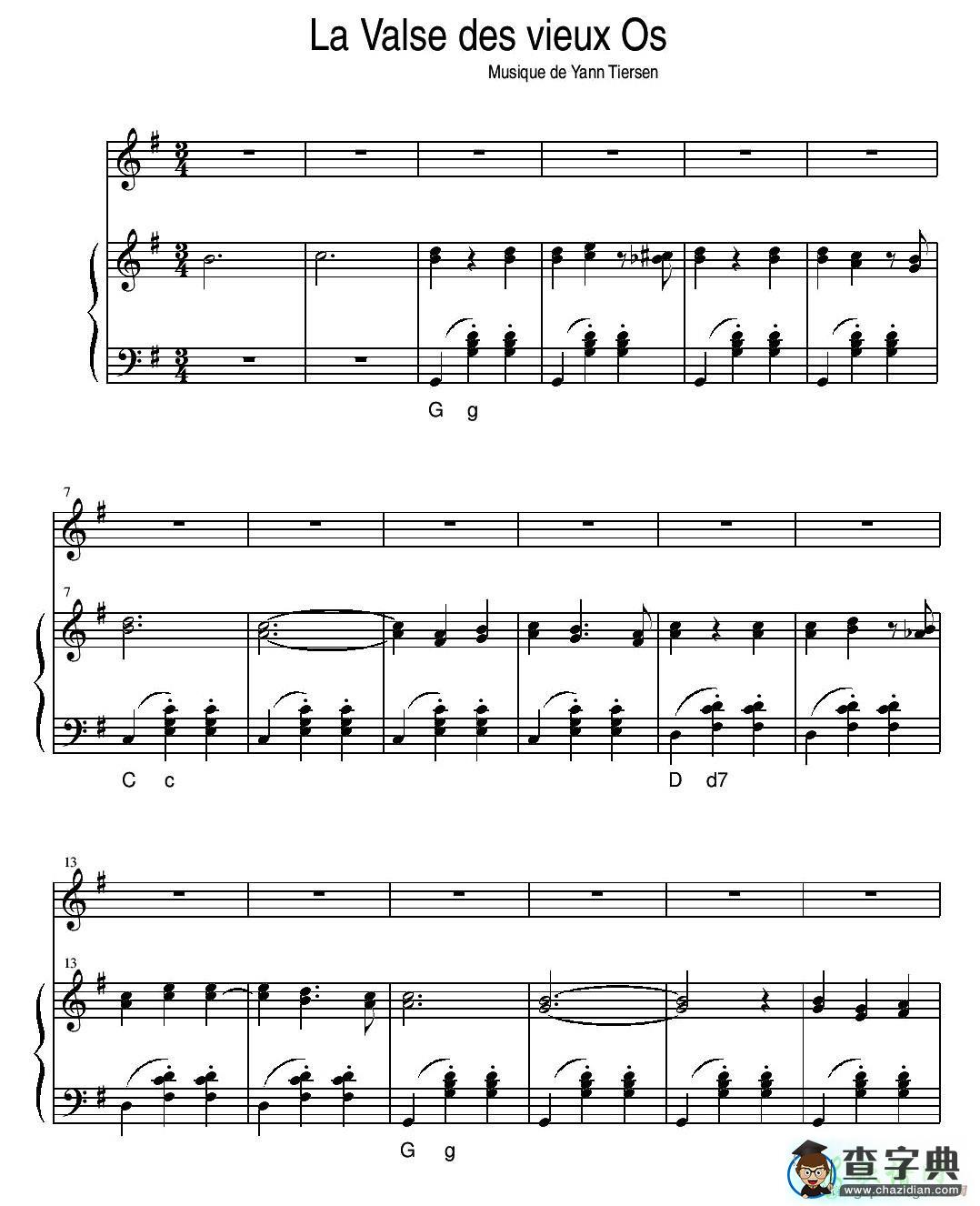 la valse des viesux os手风琴谱