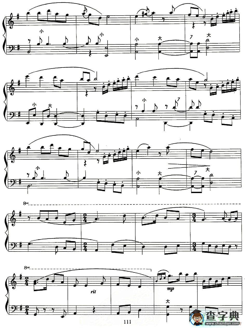 白毛女组曲手风琴谱