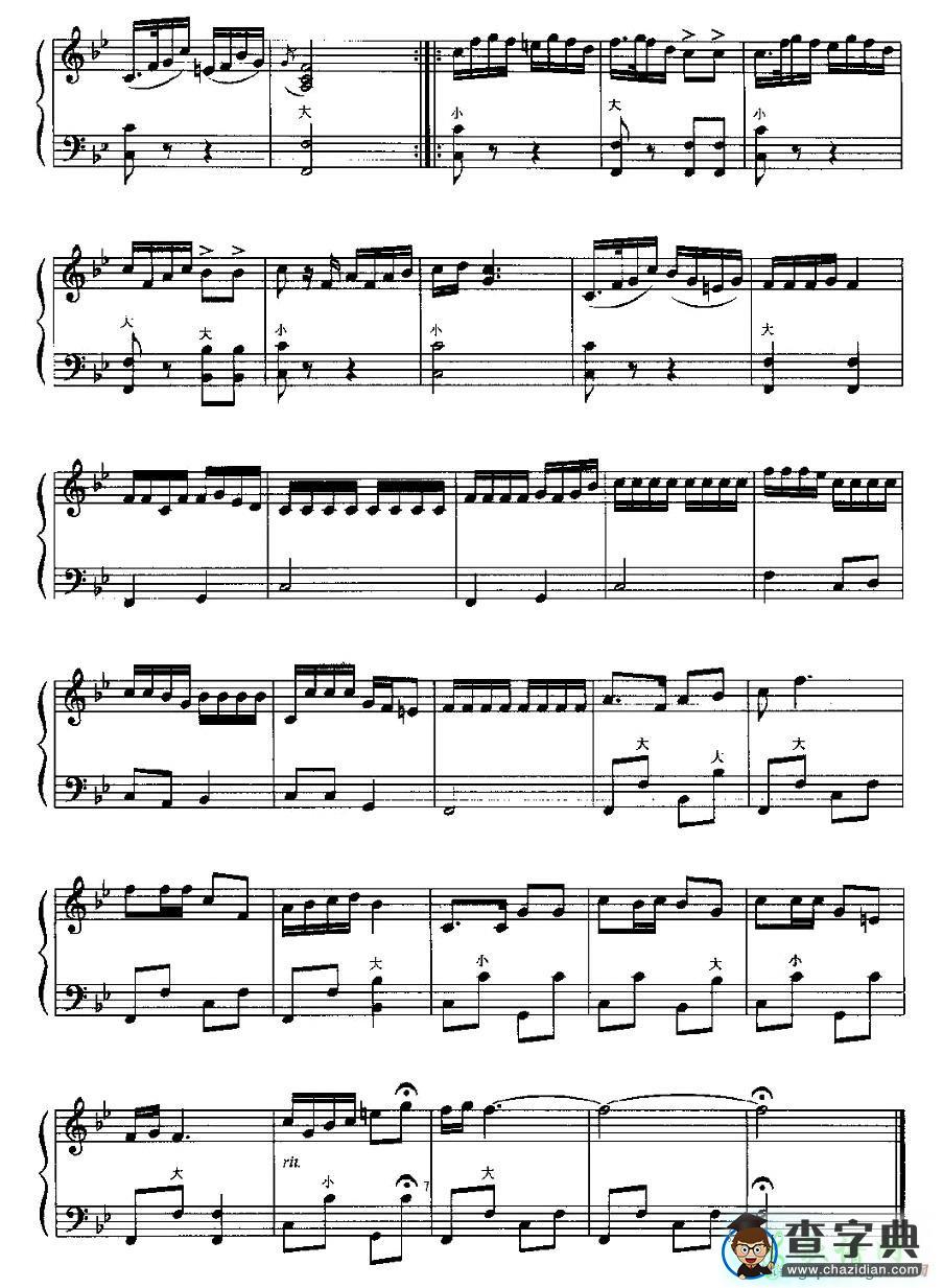 壮乡晨曲手风琴谱