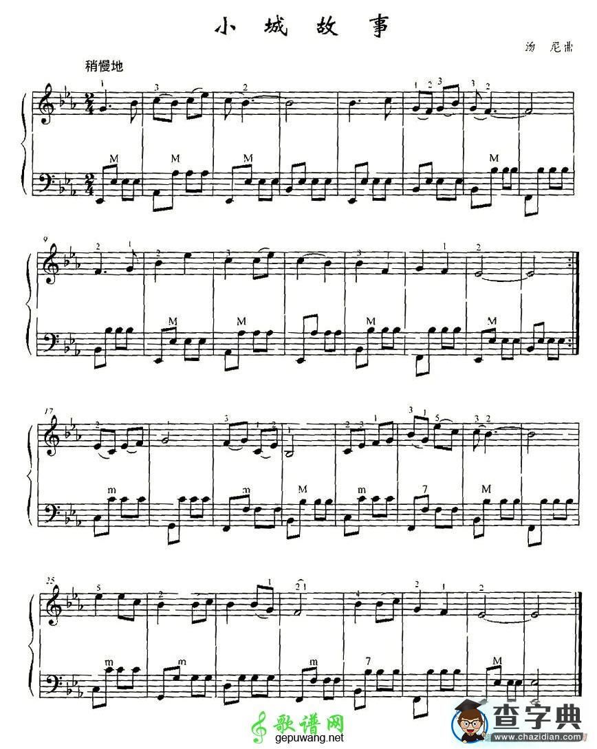 小城故事手风琴谱_器乐乐谱_中国曲谱网