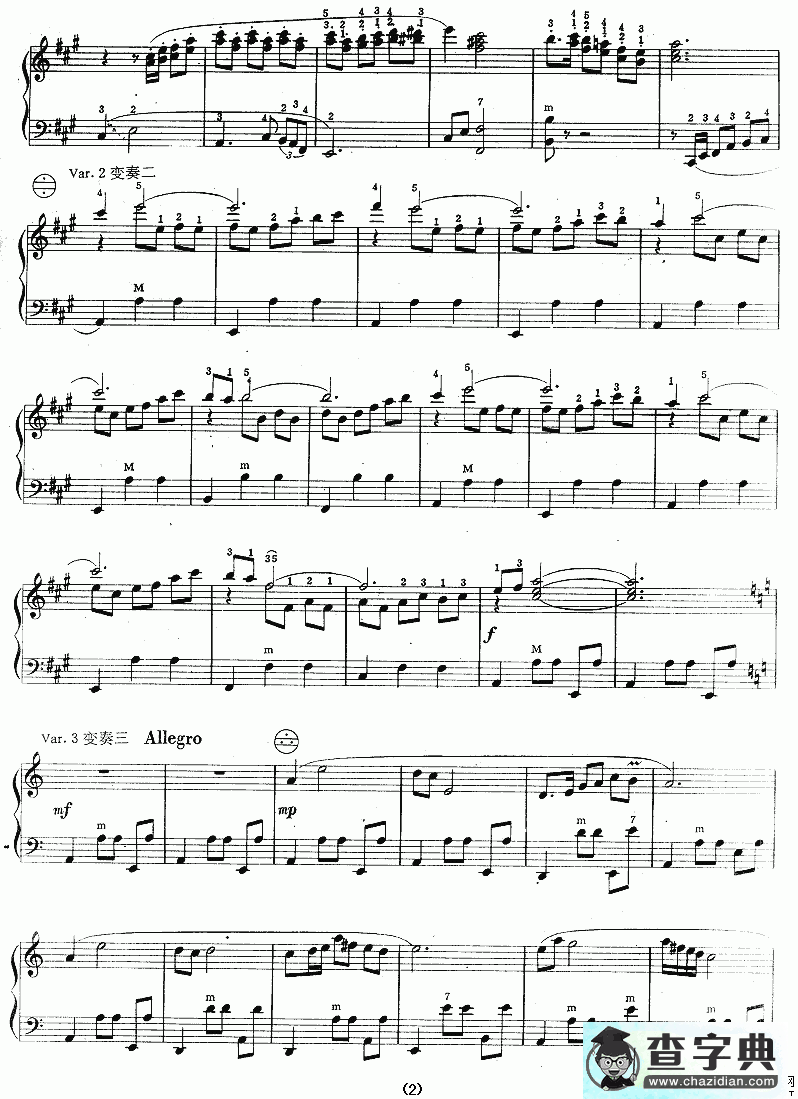 渔歌变奏曲手风琴谱
