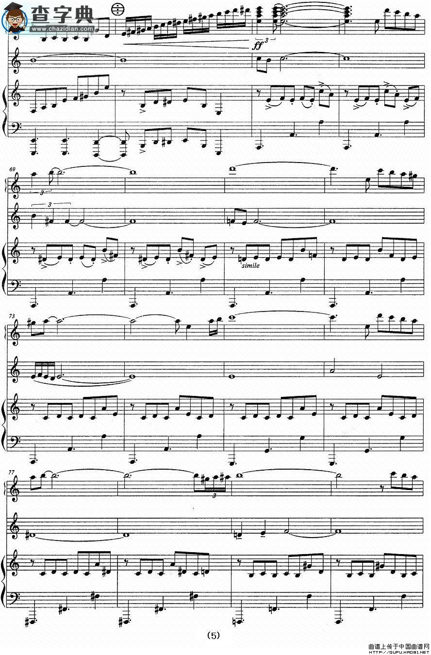 自由探戈手风琴谱_Tango pour Claude