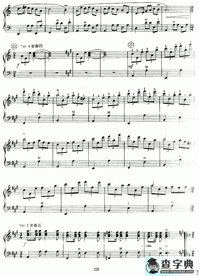 渔歌变奏曲手风琴谱