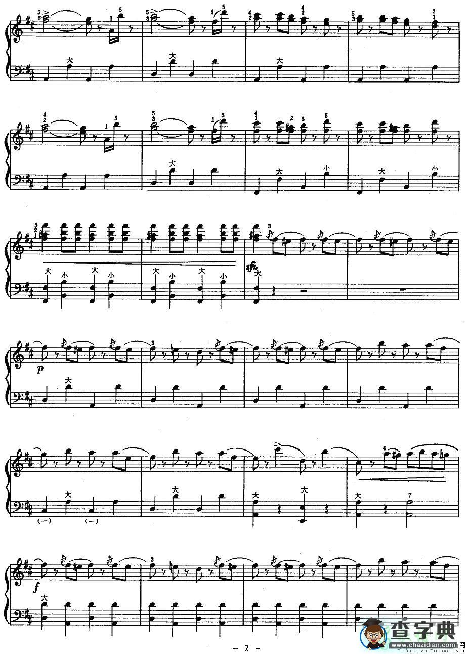 拉特斯基进行曲手风琴谱