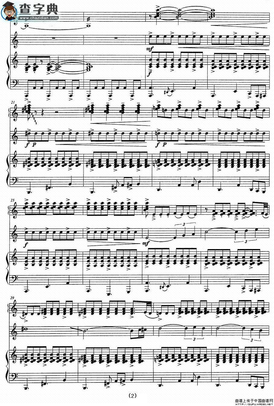 自由探戈手风琴谱_Tango pour Claude
