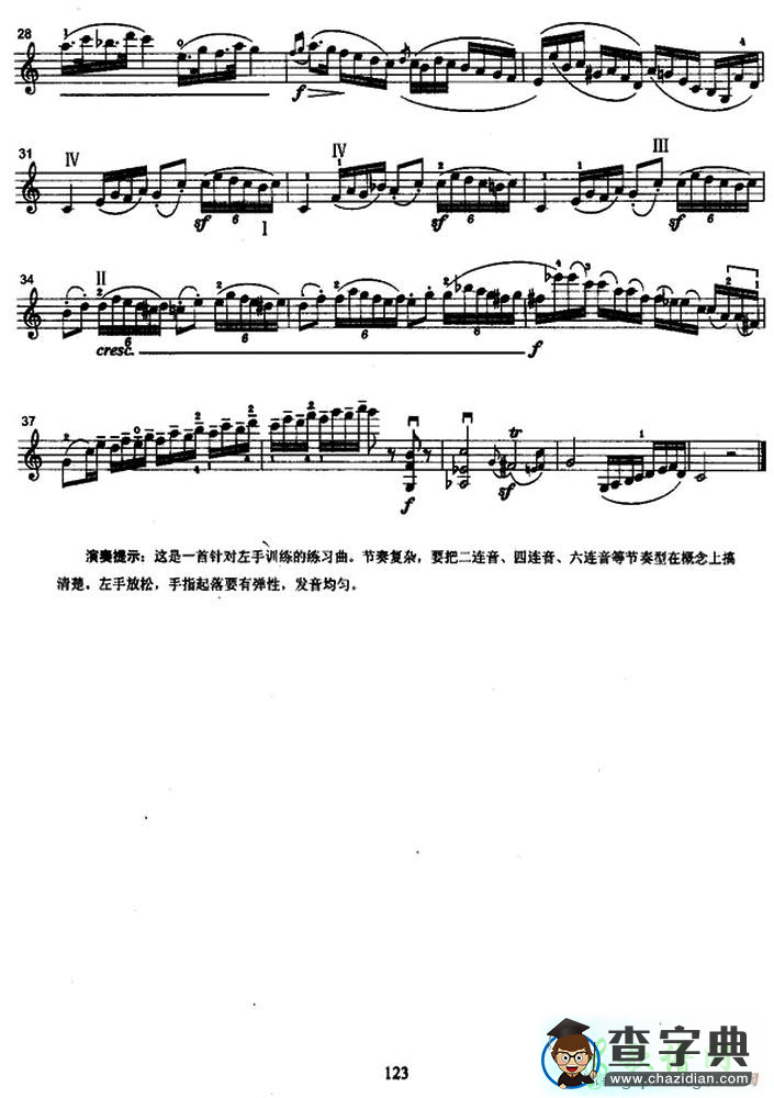 波音小提琴谱