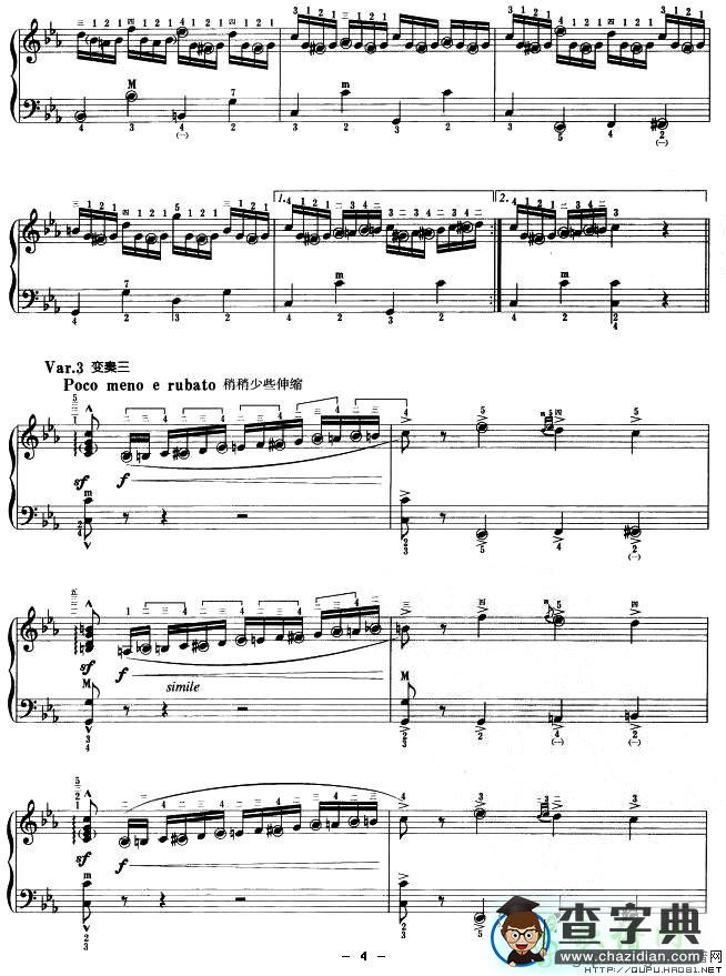 乌克兰主题变奏曲手风琴谱