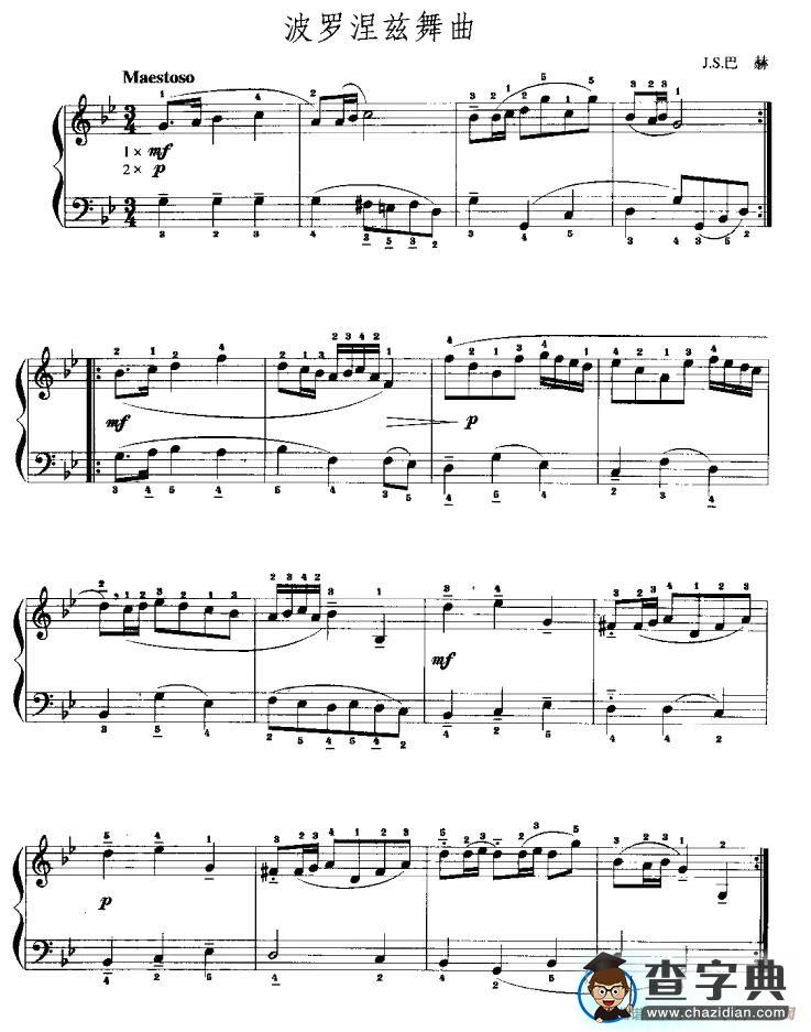 波罗涅兹舞曲手风琴谱/简谱