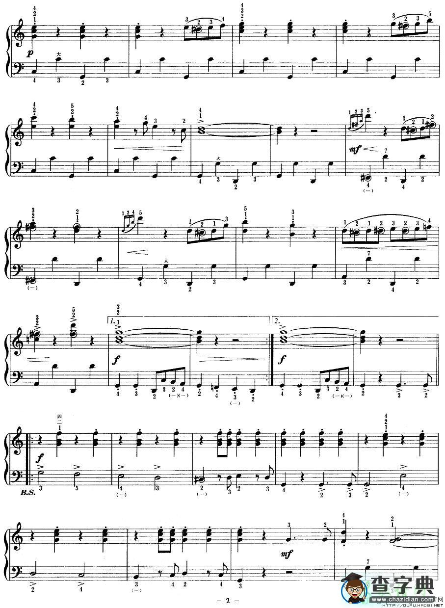旧友进行曲手风琴谱