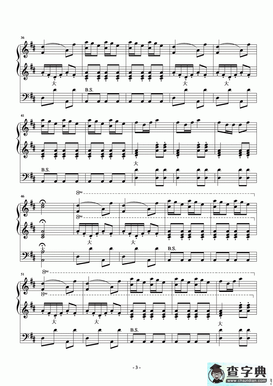 猎人进行曲手风琴谱