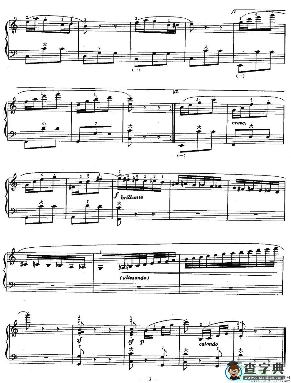 八音盒手风琴谱