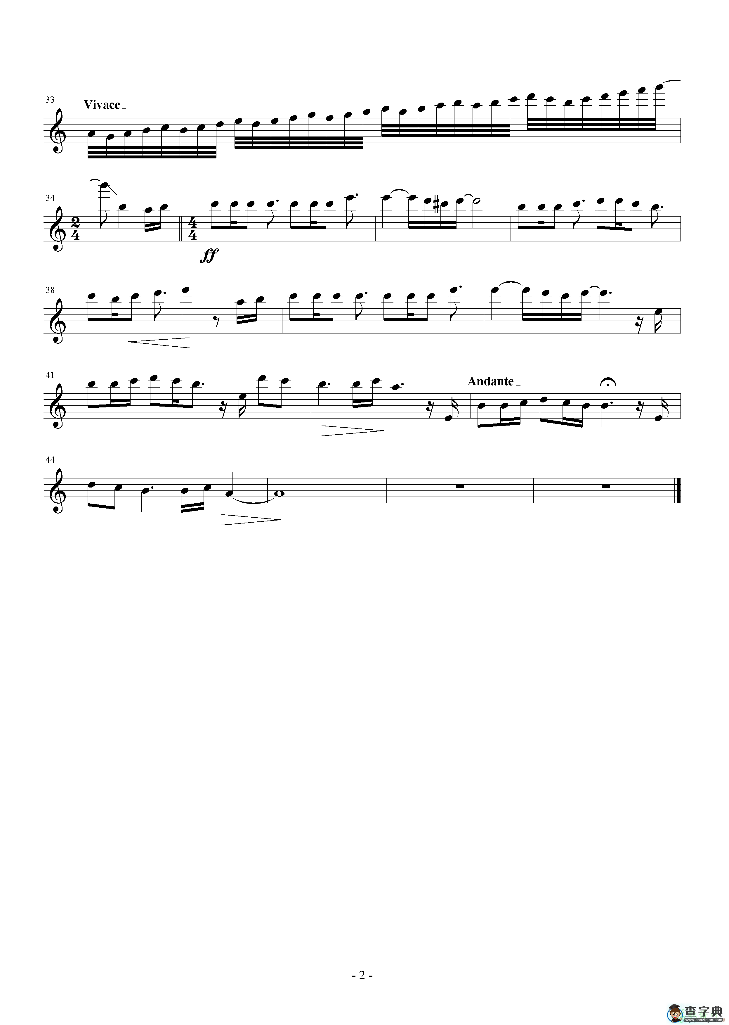 何以爱情（电视剧《何以笙箫默》主题曲）小提琴谱