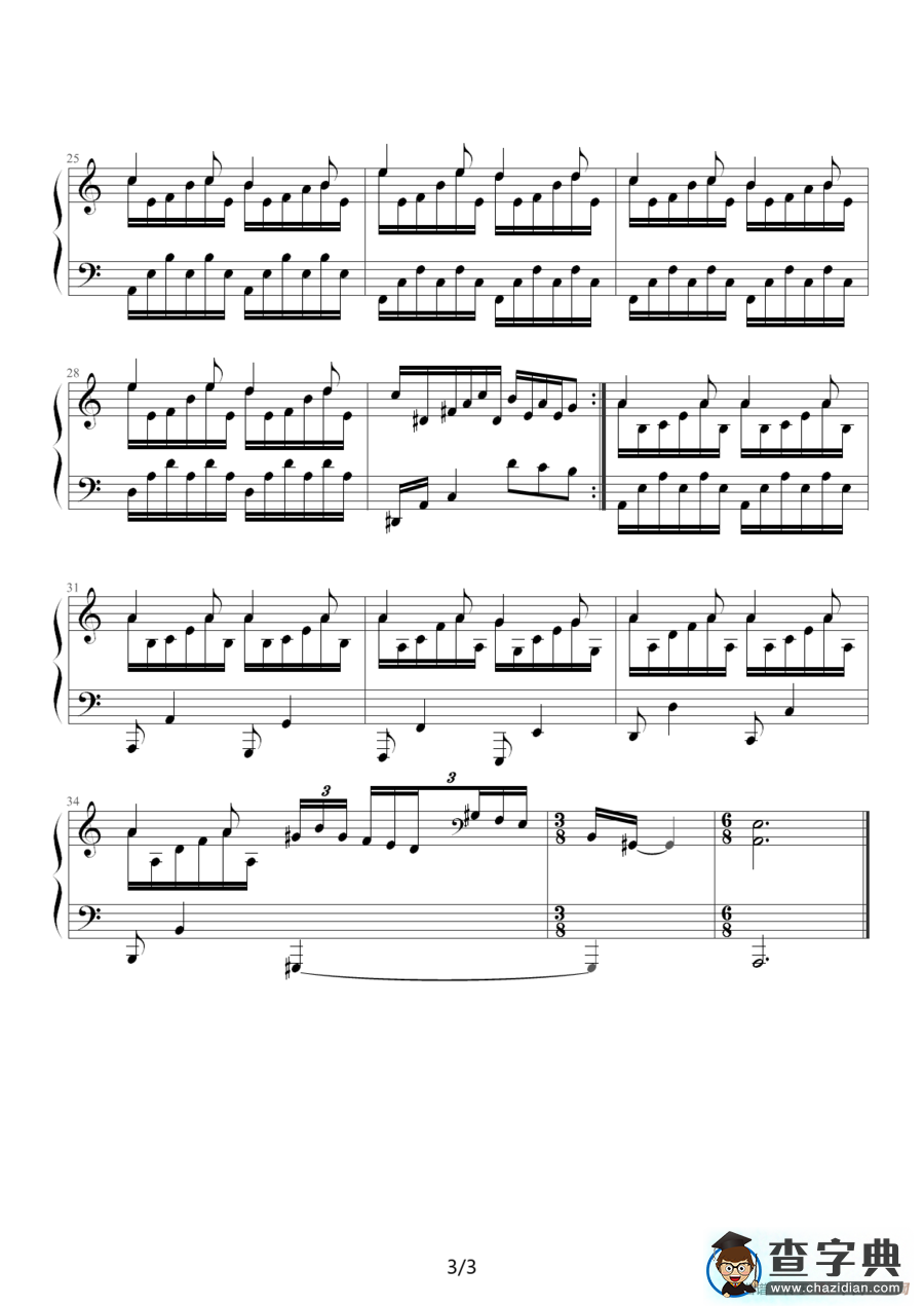 短歌（韩剧《大长今》插曲）钢琴谱