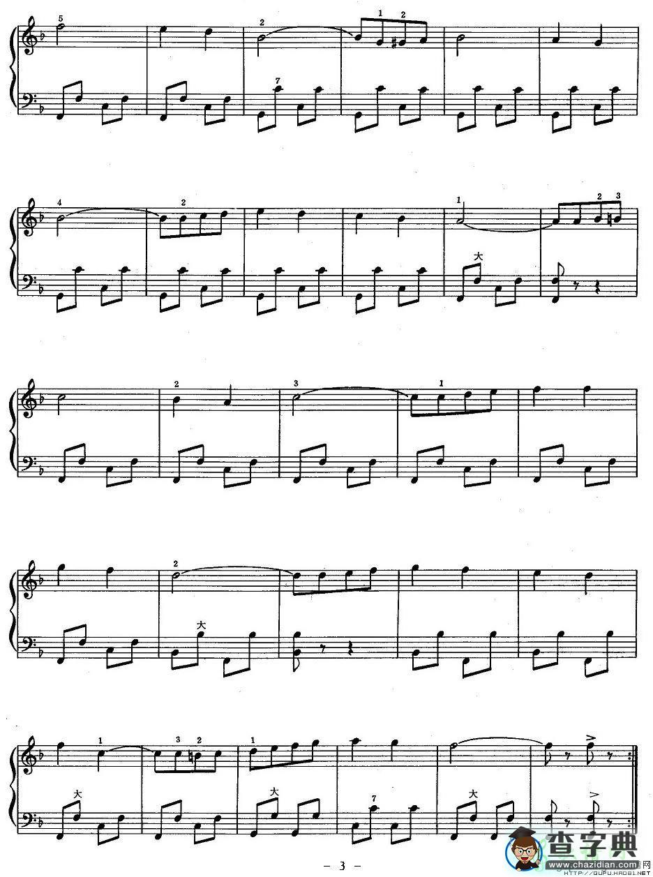 同志进行曲手风琴谱