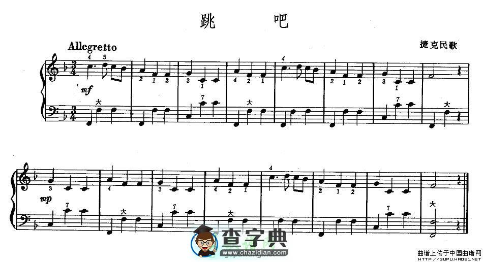 跳吧手风琴谱