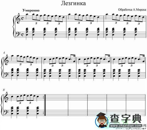 8首俄罗斯小舞曲手风琴谱