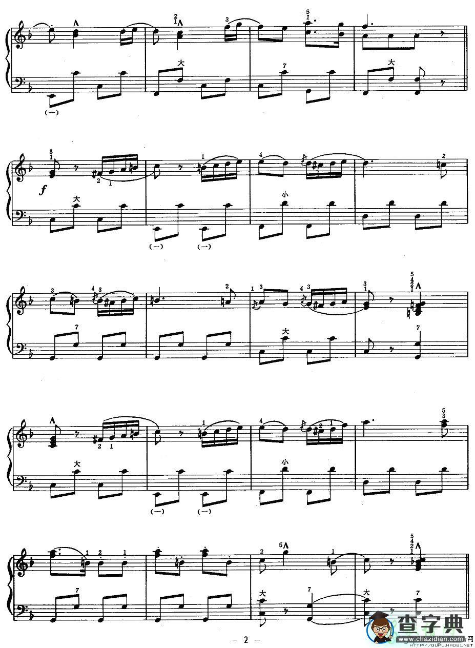 游行进行曲手风琴谱
