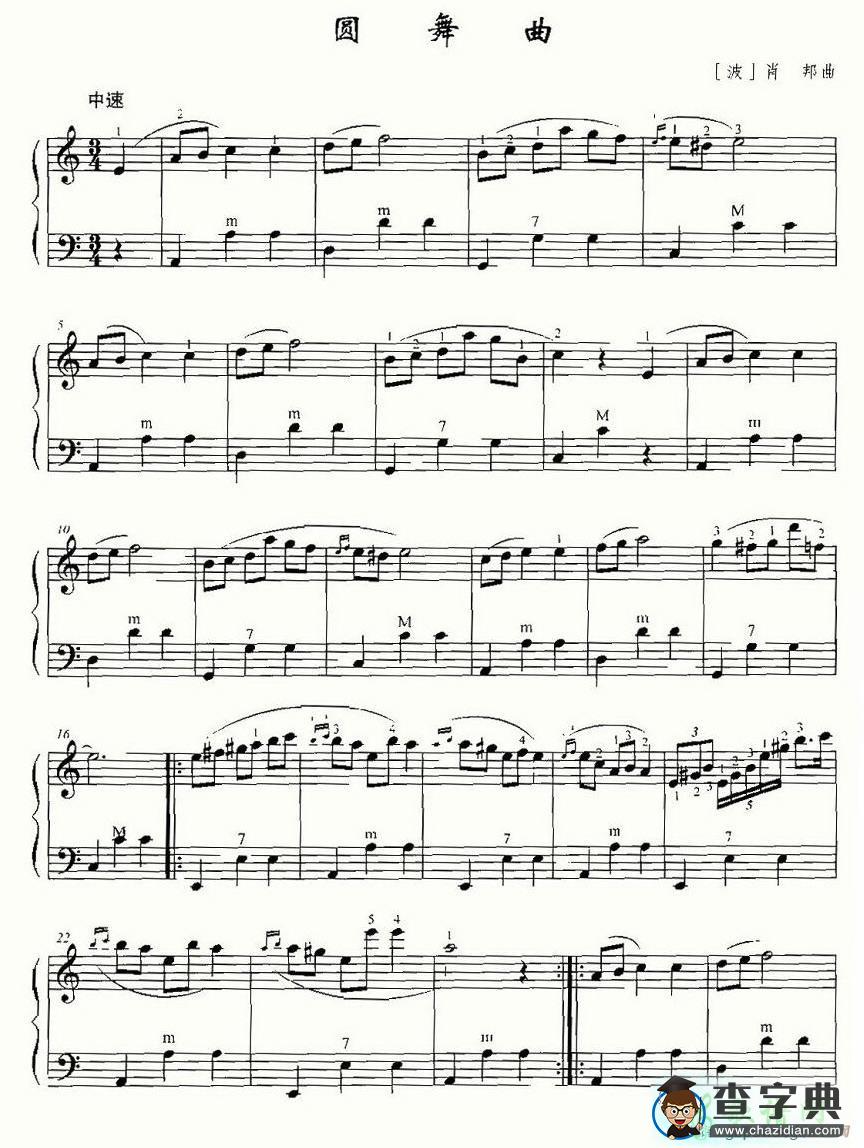 圆舞曲手风琴谱