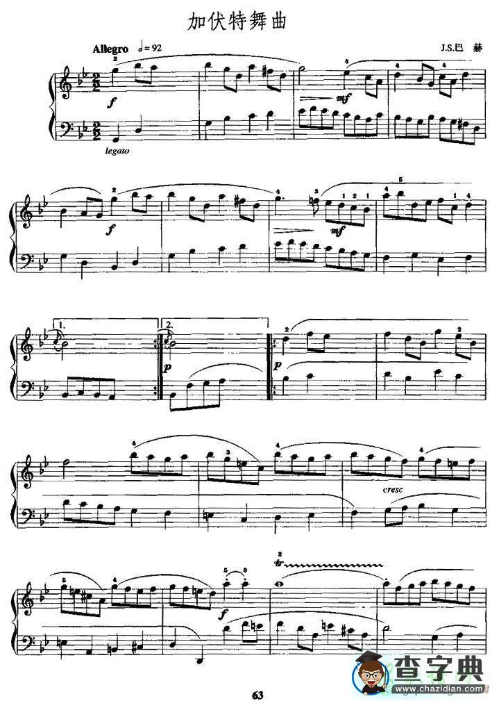 加伏特舞曲手风琴谱