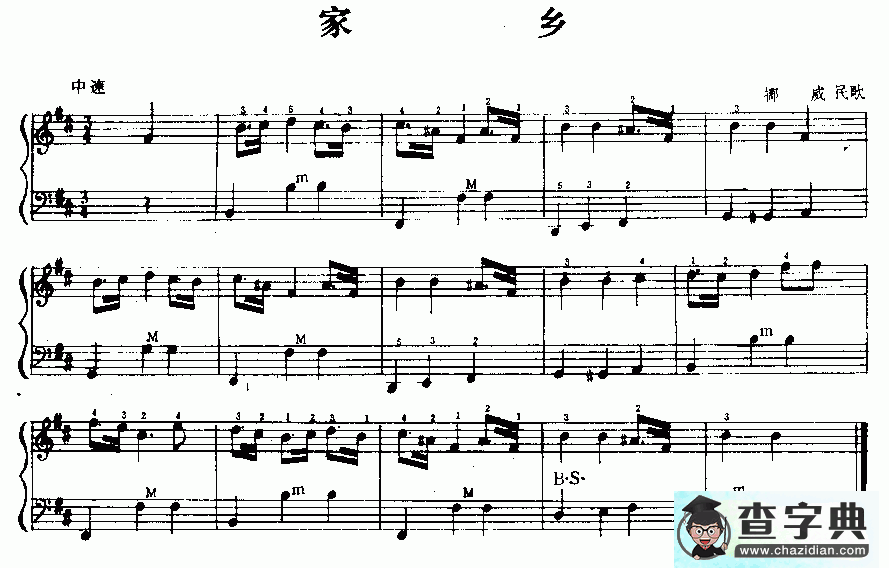 家乡手风琴谱