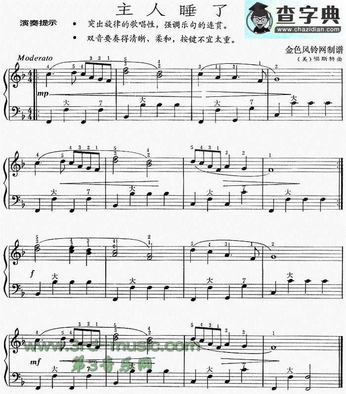 主人睡了(美国)手风琴谱