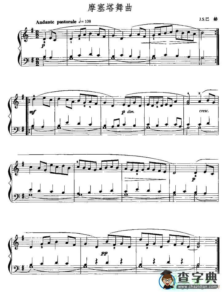 摩塞塔舞曲手风琴谱