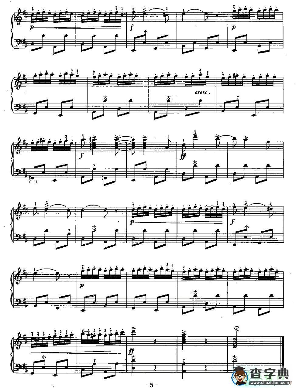 匈牙利舞曲—查尔达斯手风琴谱