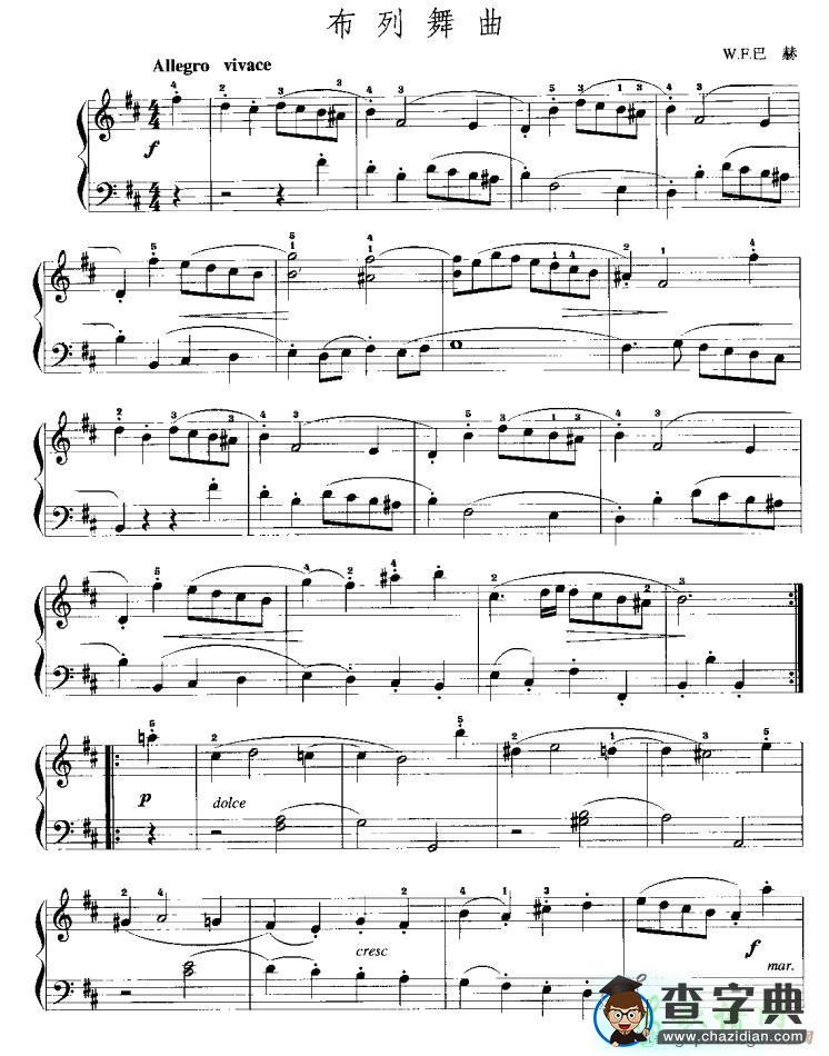 布列舞曲手风琴谱