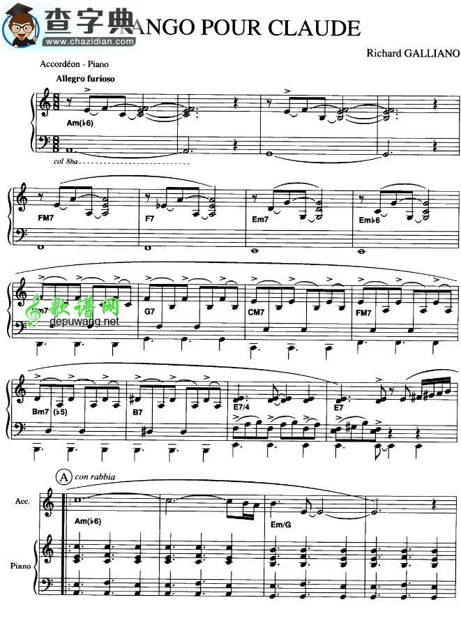 Tango pour Claude手风琴谱
