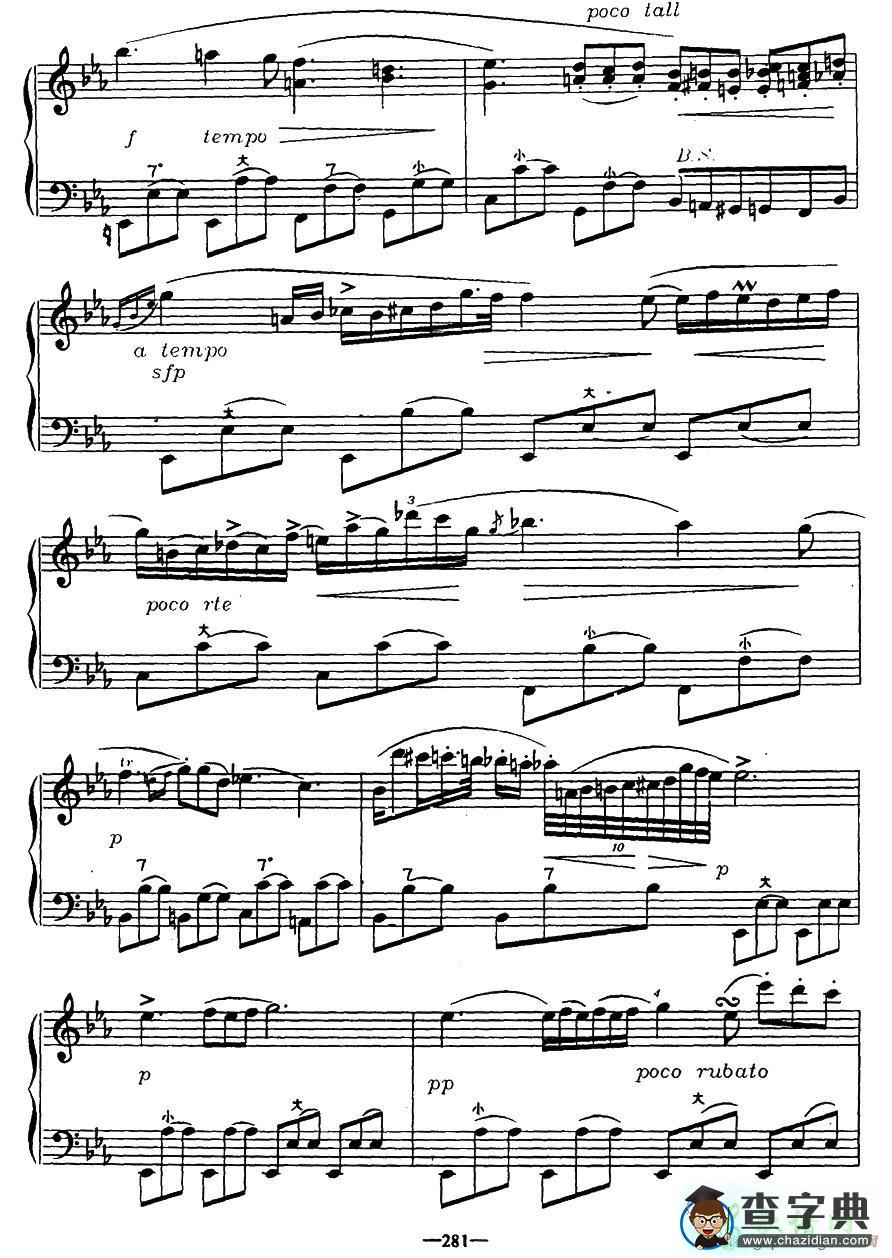 夜曲手风琴谱