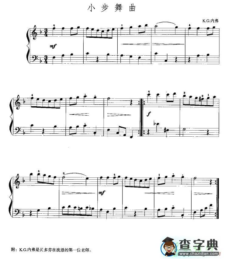 小步舞曲手风琴谱