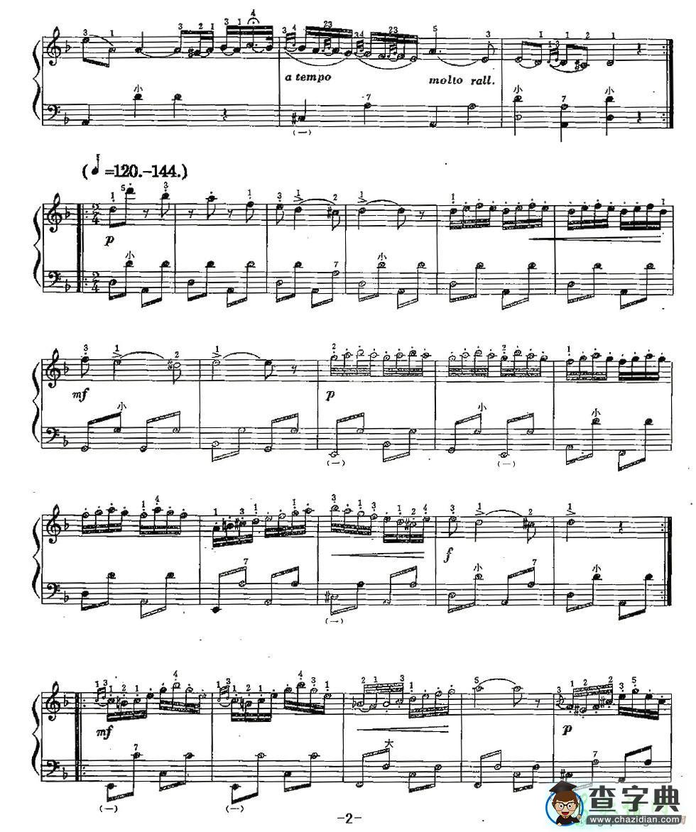 匈牙利舞曲—查尔达斯手风琴谱