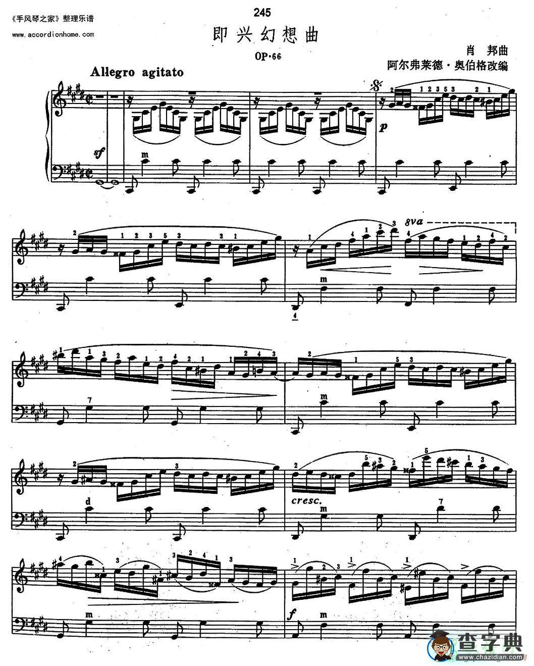 即兴幻想曲 OP.66(手风琴谱)