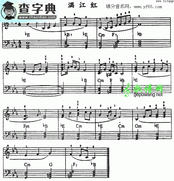 满江红手风琴谱