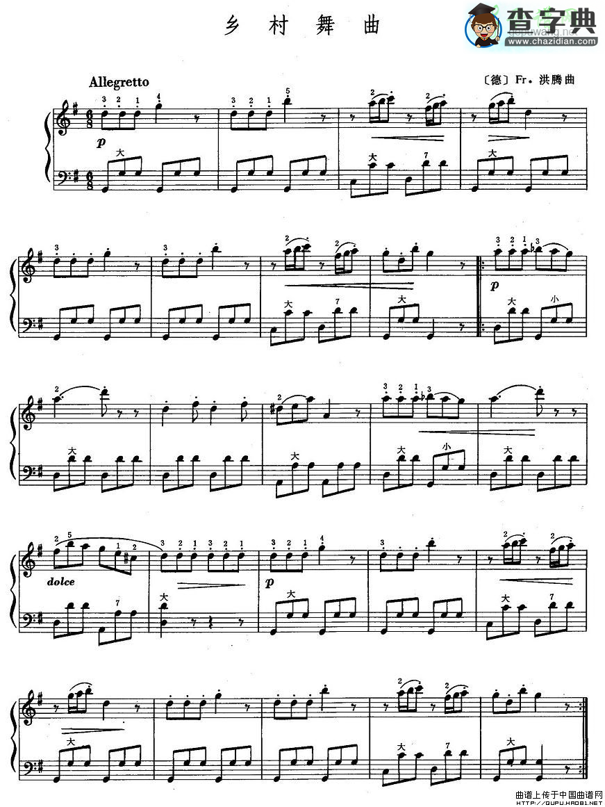 乡村舞曲手风琴谱