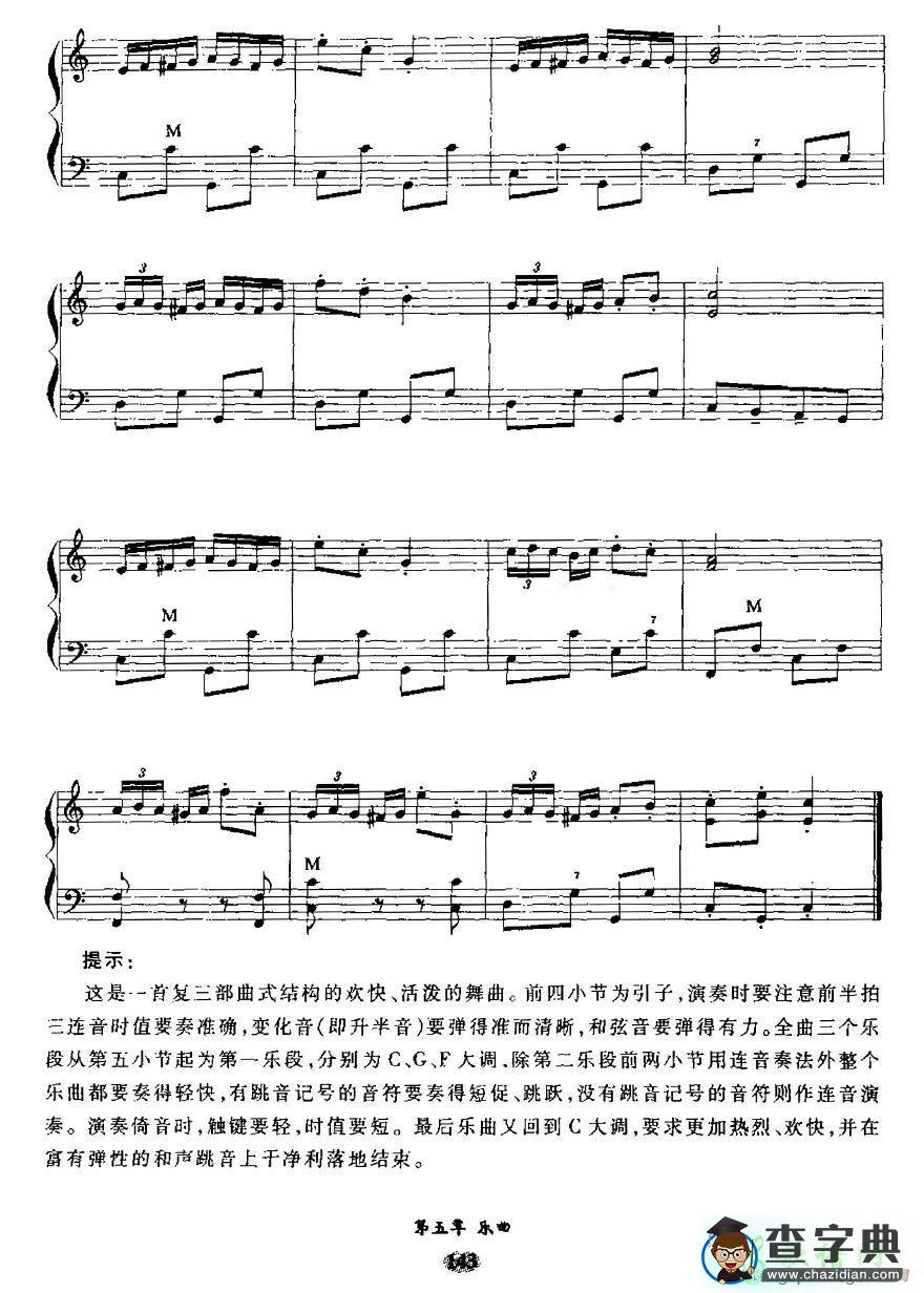 微笑波尔卡手风琴谱