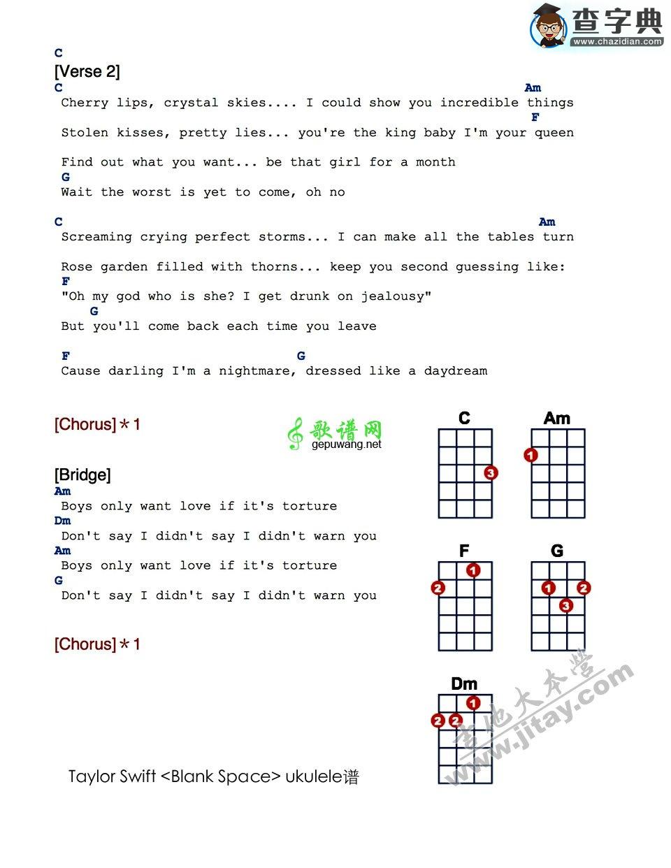 Blank Space尤克里里谱Taylor Swift ukulele谱弹唱示范