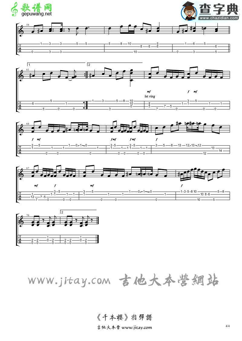 千本樱尤克里里指弹谱千本樱ukulele谱