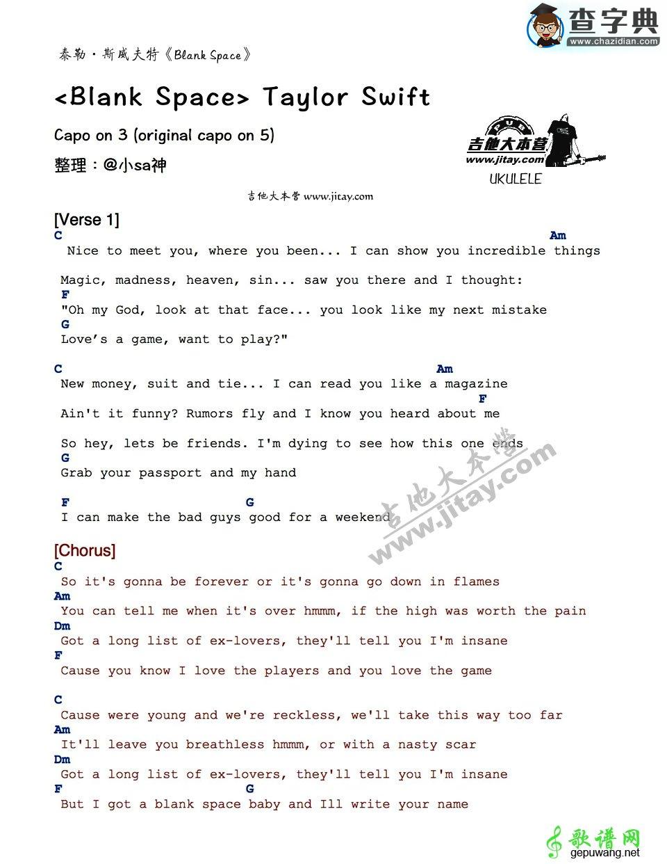 Blank Space尤克里里谱Taylor Swift ukulele谱弹唱示范