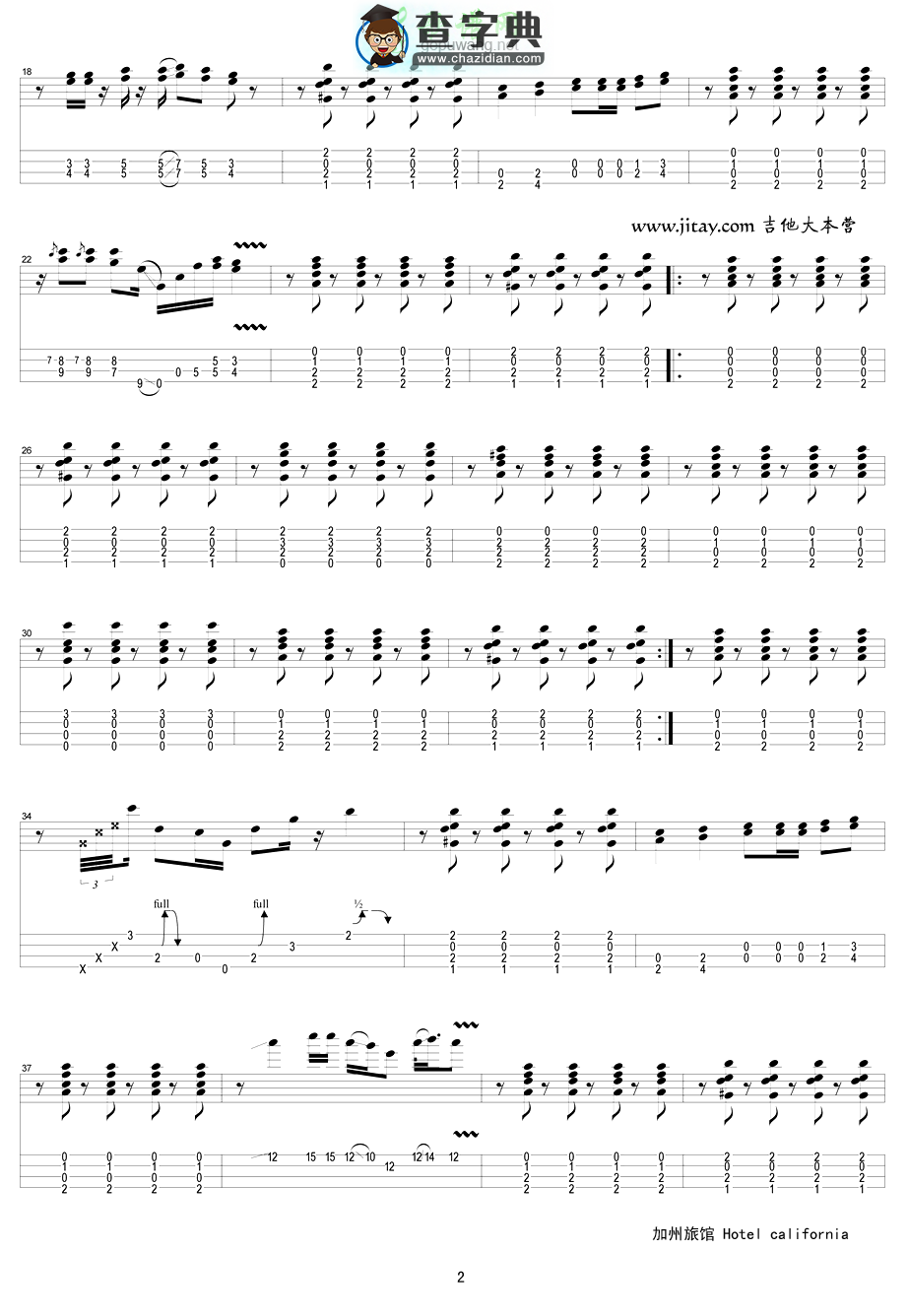 加州旅馆尤克里里谱Hotel california ukulele指弹谱